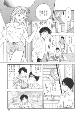 Page 19 of Namioto Densetsu
