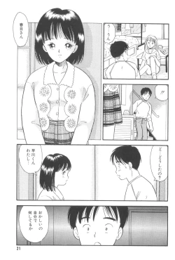 Page 23 of Namioto Densetsu
