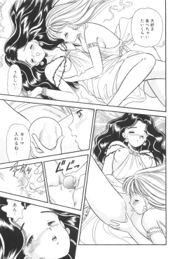 Page 63 of Namioto Densetsu