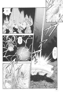 Page 66 of Namioto Densetsu