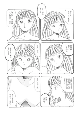 Page 91 of Namioto Densetsu