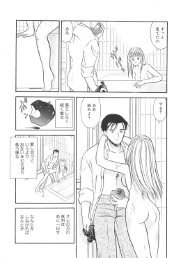 Page 97 of Namioto Densetsu