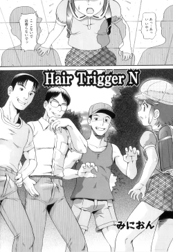 Page 135 of Comic Ino. 04