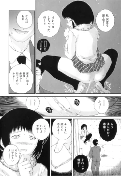 Page 13 of Comic Ino. 04