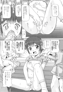 Page 140 of Comic Ino. 04