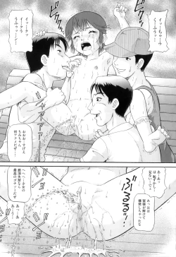 Page 150 of Comic Ino. 04