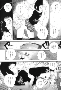 Page 23 of Comic Ino. 04