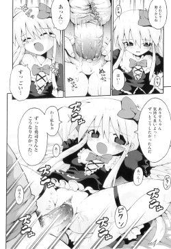 Page 49 of Comic Ino. 04