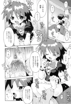 Page 57 of Comic Ino. 04