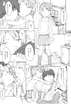 Page 80 of Comic Ino. 04