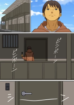 Page 68 of Inma no tsukuri kata