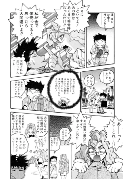 Page 134 of Slut Girl + Alpha