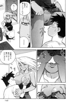 Page 149 of Slut Girl + Alpha