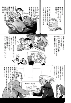 Page 173 of Slut Girl + Alpha