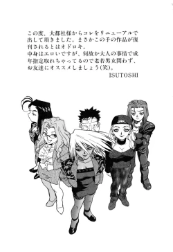 Page 195 of Slut Girl + Alpha