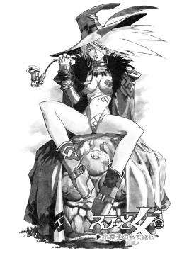 Page 40 of Slut Girl + Alpha