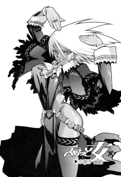 Page 60 of Slut Girl + Alpha