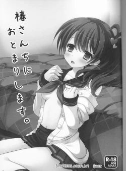 Page 3 of Tsubaki-san chi ni Otomari shimasu.