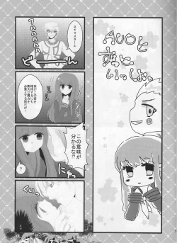 Page 5 of AUO to Zutto Issho.