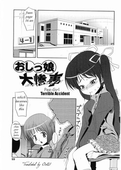 Download Oshikko Daisanji | Pee-Girl Terrible Accident