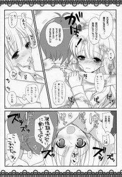 Page 13 of I am yours!