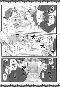 Page 17 of I am yours!