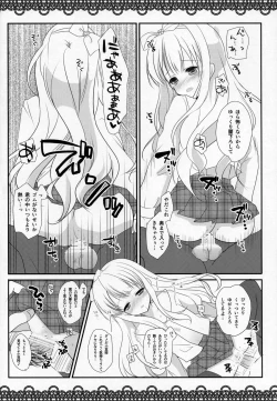 Page 7 of I am yours!