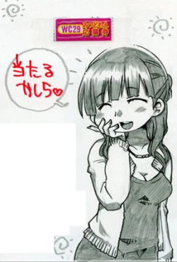 Page 77 of Mesubuta Dream Paradise