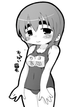 Page 79 of Mesubuta Dream Paradise