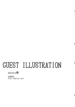 Page 22 of ・・・・- ・ Namima ni Kiyuru LoveSong