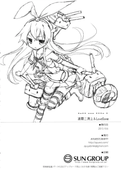 Page 24 of ・・・・- ・ Namima ni Kiyuru LoveSong