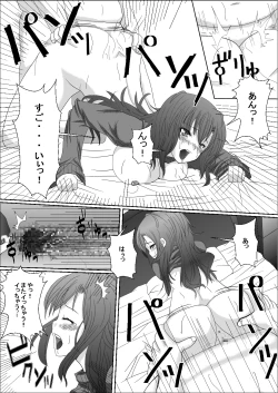 Page 19 of Oku-san Komeya desu