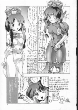 Page 26 of Onna Mayaku Sousakan Morrigan Sexy Shirei