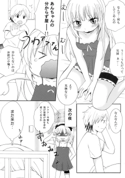 Page 10 of Kobatoto!