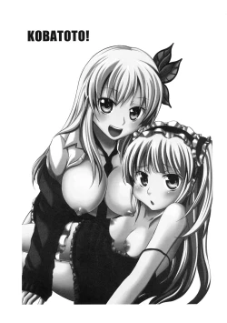 Page 3 of Kobatoto!