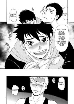 Page 12 of Manage no Oshigoto 2 | Manager's Job 2