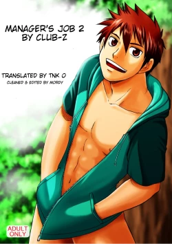 Page 1 of Manage no Oshigoto 2 | Manager's Job 2