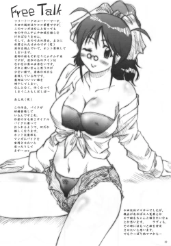 Page 31 of 2STROKE HARRIS