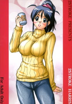 Page 34 of 2STROKE HARRIS