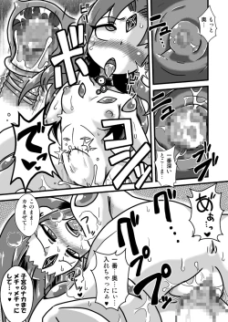 Page 18 of Shokushu Tenshi Angela