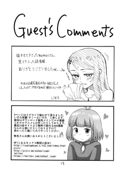 Page 19 of Shinnyuusei Monogatari 2