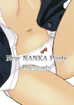 Page 24 of Shinnyuusei Monogatari 2