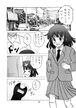 Page 5 of Shinnyuusei Monogatari 2