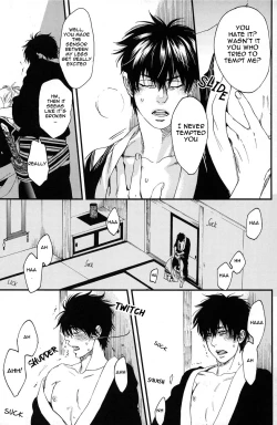 Page 16 of Iroha Uta