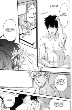 Page 24 of Iroha Uta