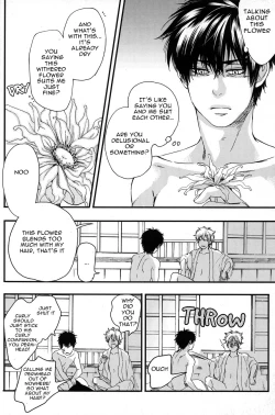 Page 25 of Iroha Uta