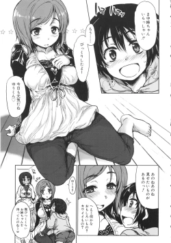 Page 10 of Tennen Koiiro Alcohol