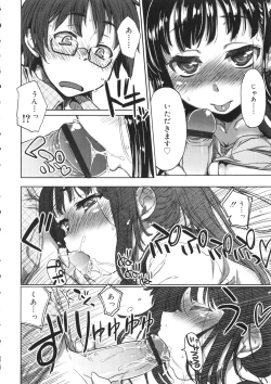 Page 133 of Tennen Koiiro Alcohol