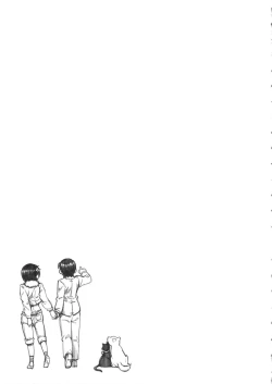 Page 190 of Tennen Koiiro Alcohol