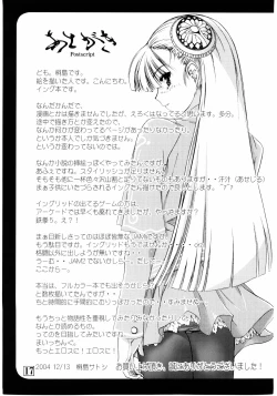 Page 16 of Jelly Roll